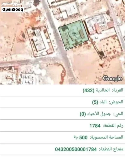 منزل مستقل للبيع في منطقة الخالدية المفرق — بيت أو فيلا في المفرق