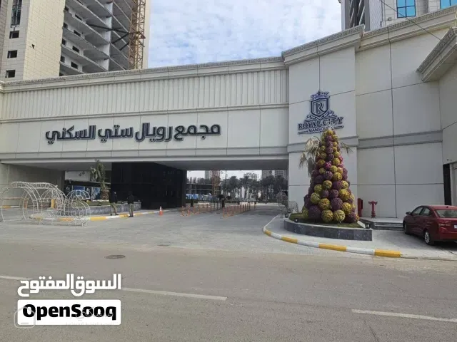 شقه للبيع مجمع رويل ستي