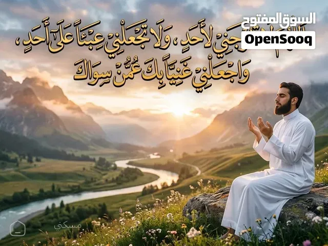 ابحث عن شريك سكن مواليد السعودية