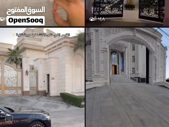 شقة حدة حي السلامي