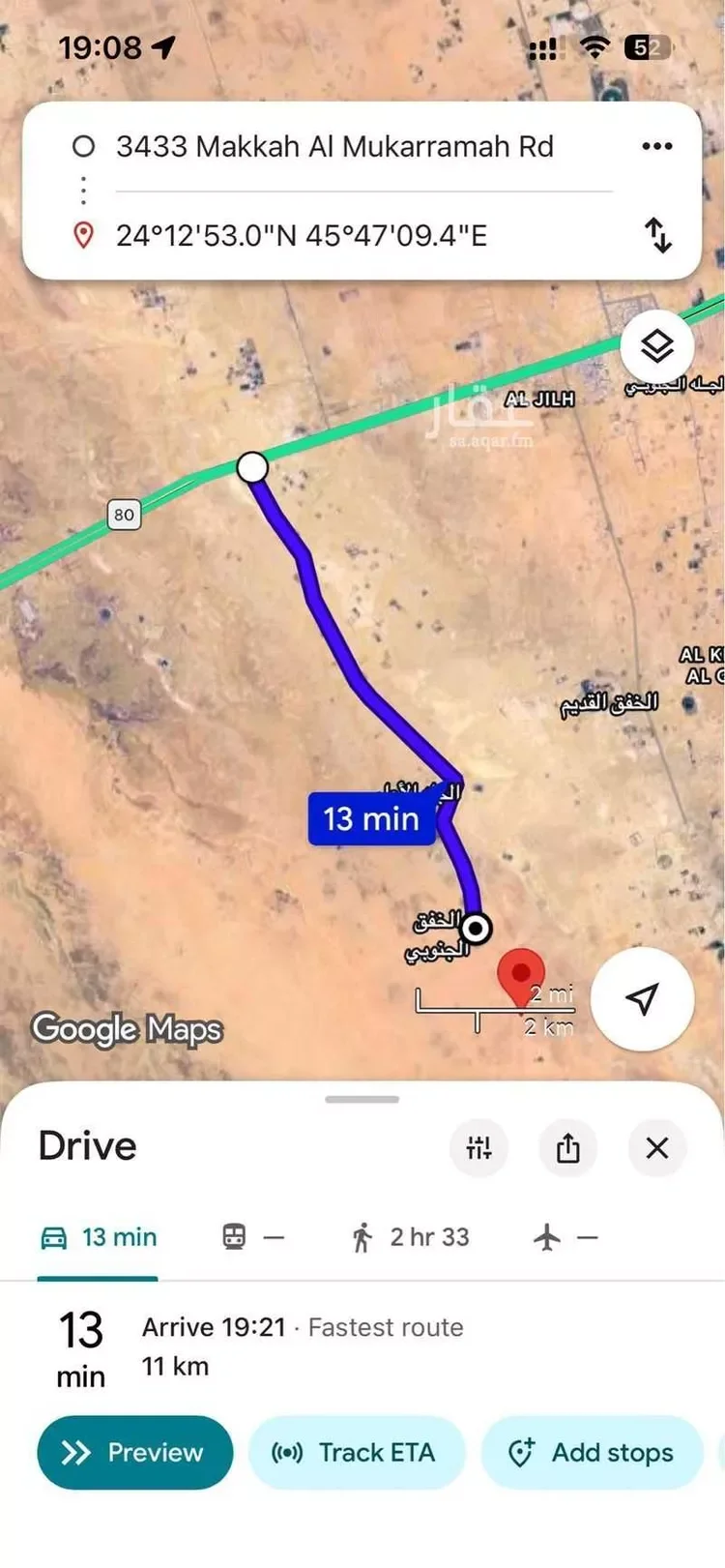أرض للبيع في شارع غير مسمى