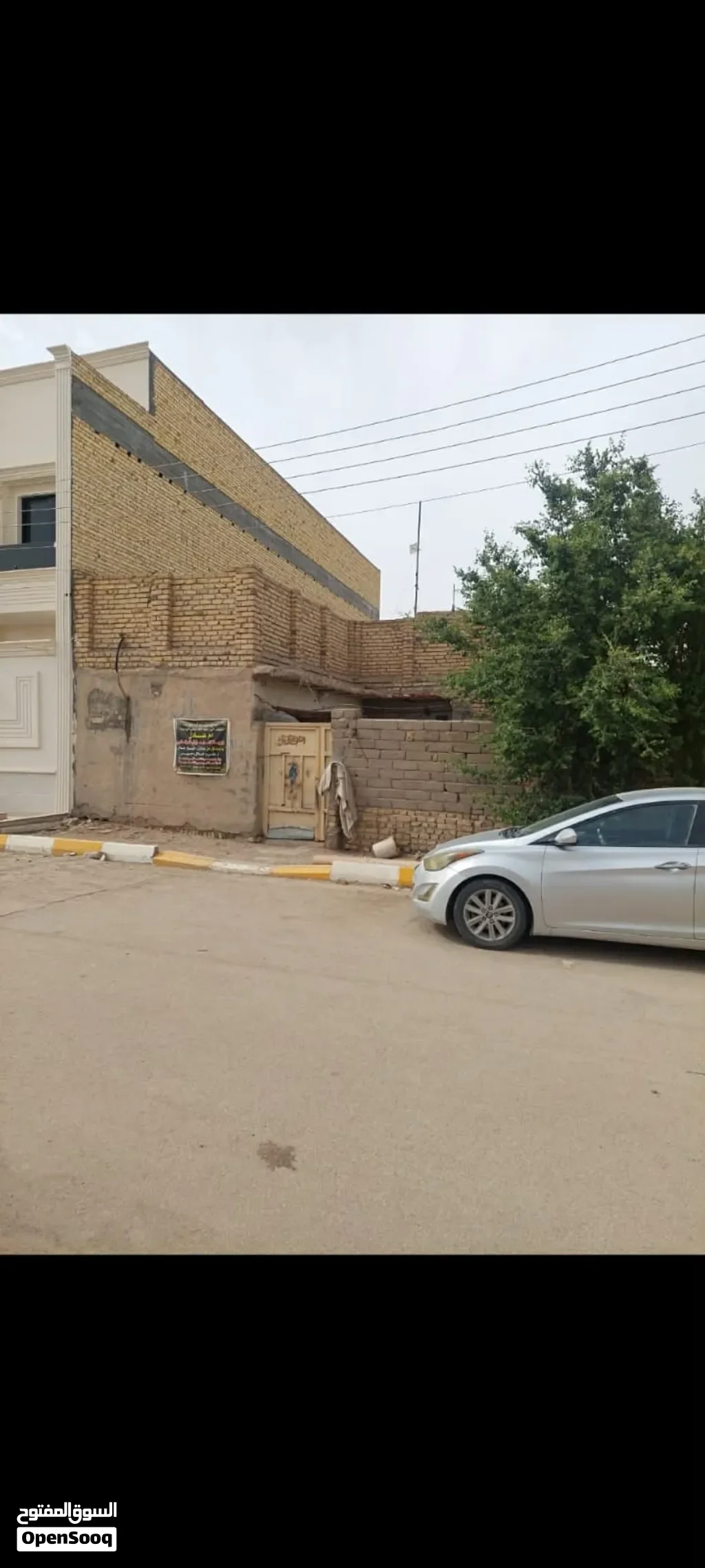 بيت بالتاصرية ،تضحية