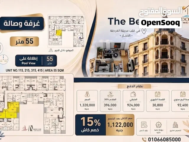 بمقدم 30% امتلك شقه غرفه وصاله بمساحه 55 م بالحجاز الغردقة