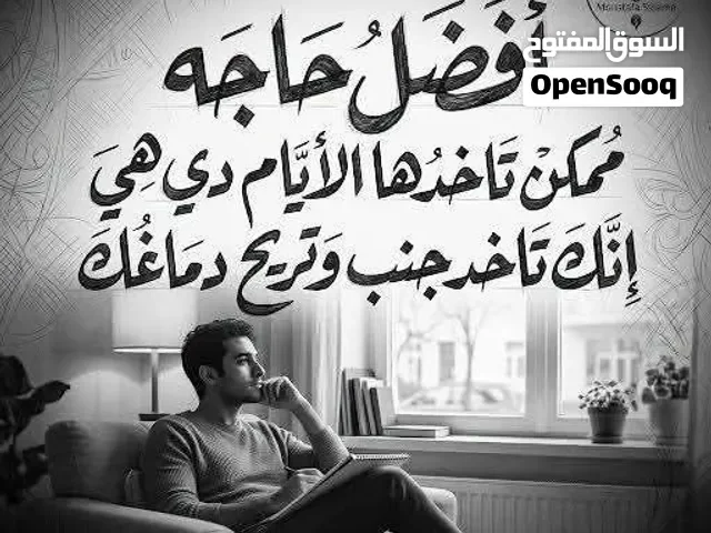 شقه للبيع بدون تشطيب