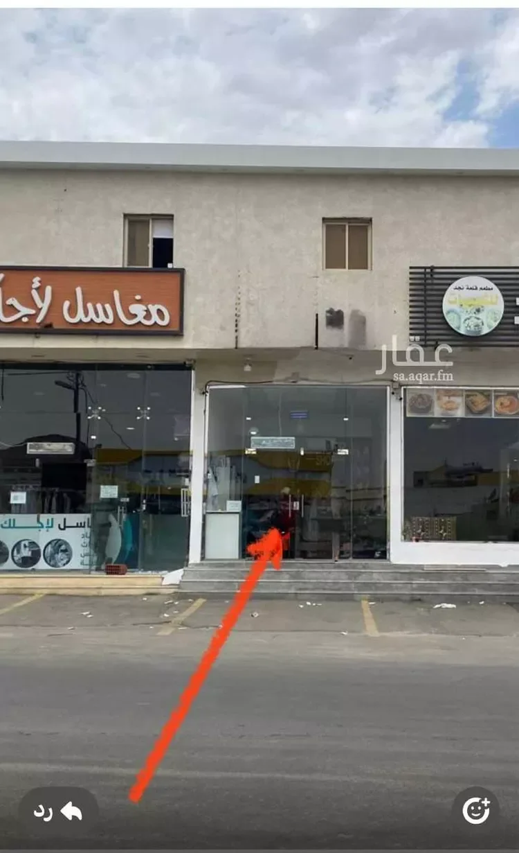 محل للإيجار في شارع حذيفة ابن اوس