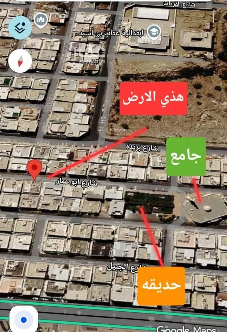 أرض للبيع في شارع الخرج