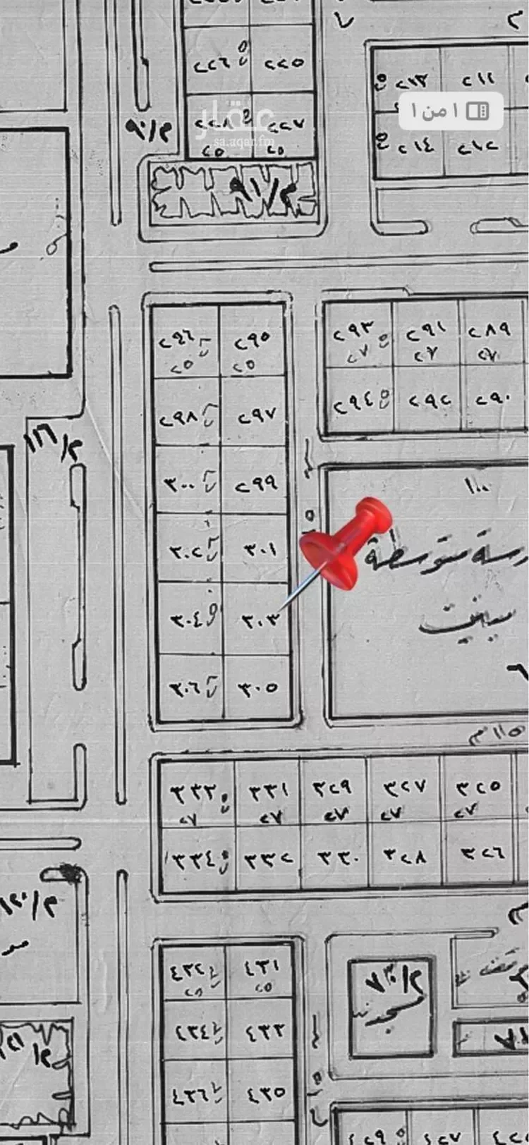 أرض للبيع في شارع الحسين بن ابي محمد