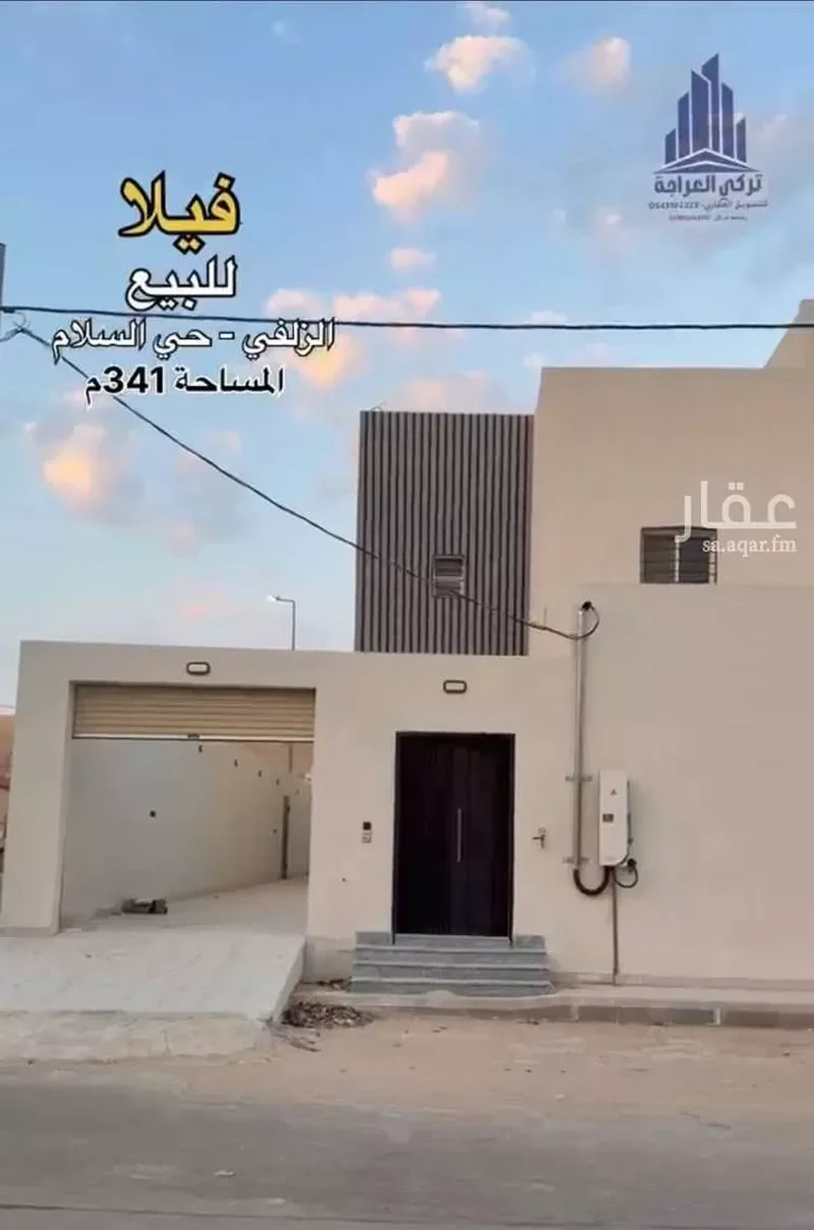 فيلا للبيع في شارع صالح بن عمران