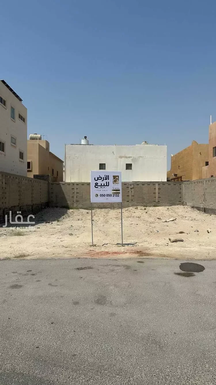 أرض للبيع في حي شاطىء القطيف
