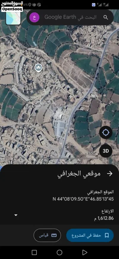 يوجد لدينا قطع أراضي للبيع قريب لطريق إب تعز