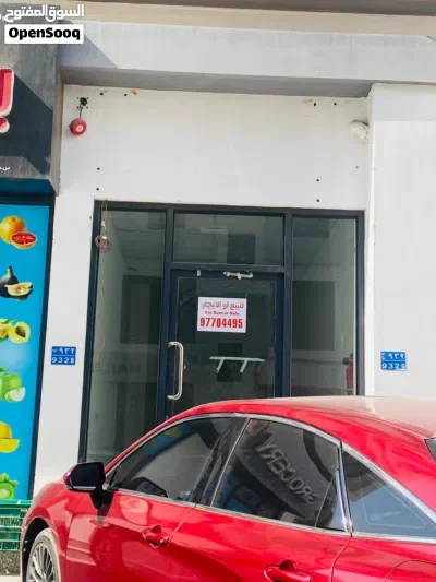 المالك- محل مؤجر في الخوض السادسة للبيع