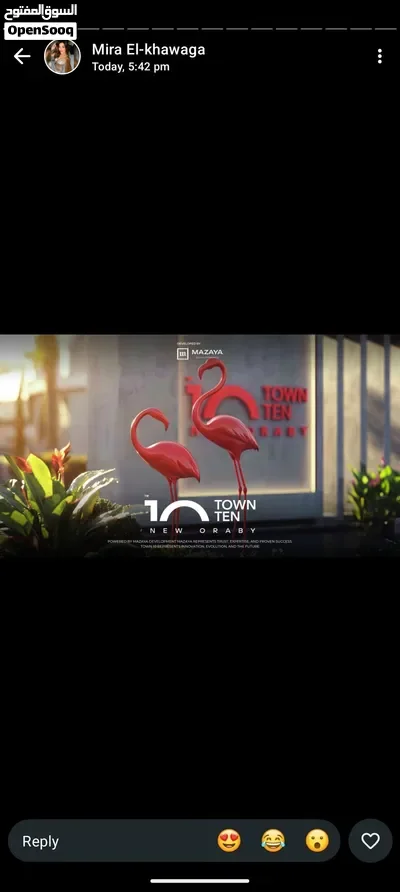 مش كل محل في العبور ينفع يبقى استثمار ناجح... المكان هو أول قرار. وعشان كده Town Ten Walk داخل Tow