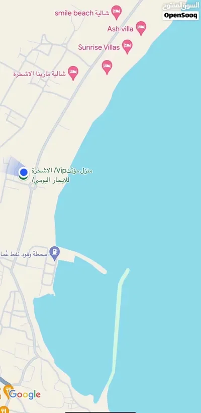 الاشخرة_منزل مؤثث راقيه ومخصص للايجار اليومي فقط/ شوف الوصف