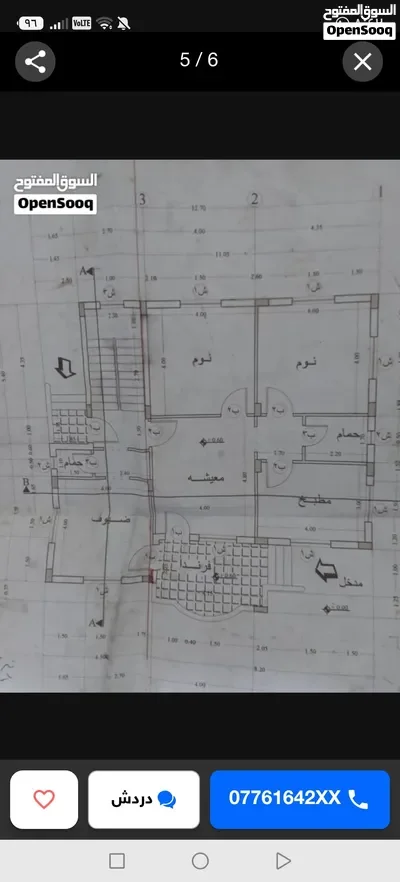 منزل مستقل للبيع، في عبين