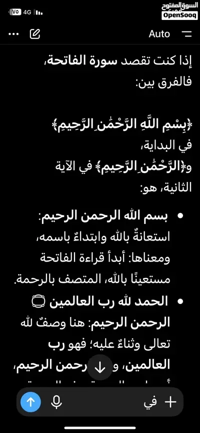 شقة للإيجار في الجوهرة بالفرش سوبر دور اول مكيف واحد