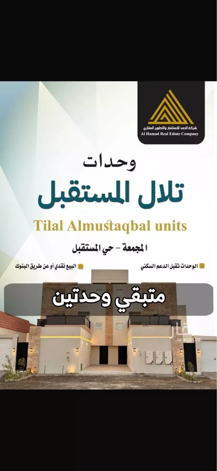 شقة للبيع في شارع بدر المزني