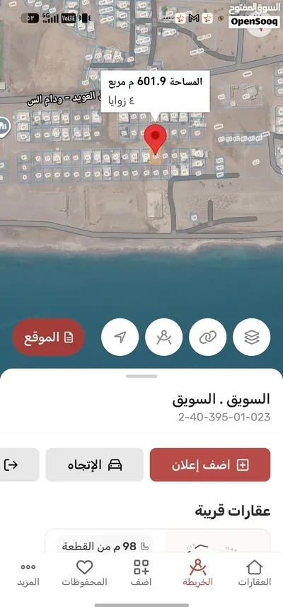 أرض سكنيه في البدعه الغربية ثاني خط من طريق الساحلي موقع جميل جدا من أجمل مخططات