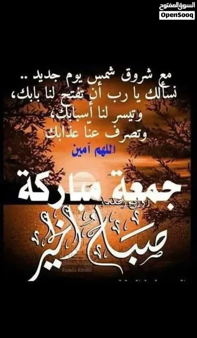 يوجد ارض للبيع سكنية