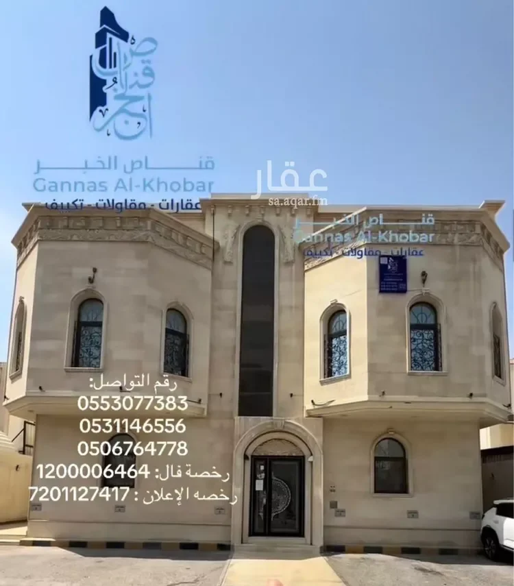 عمارة للبيع في شارع يونس بن الاعلى