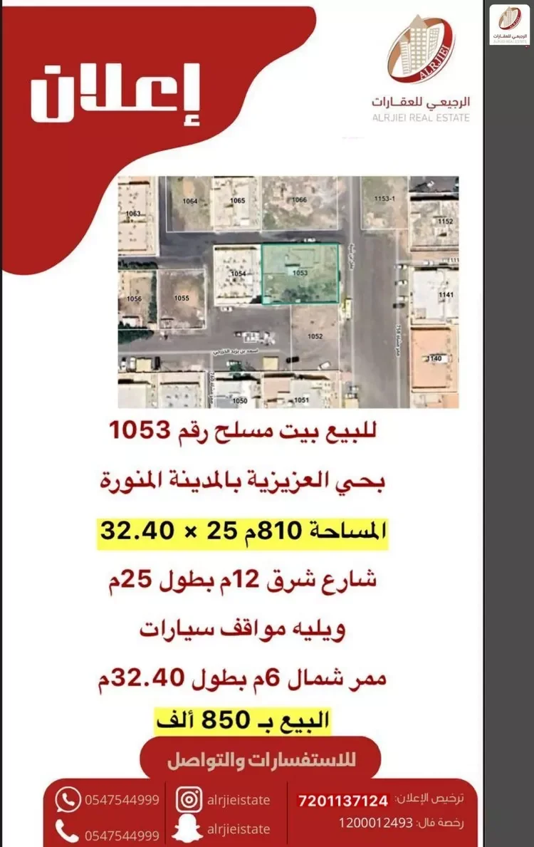فيلا للبيع في شارع ممر مشاه 2294