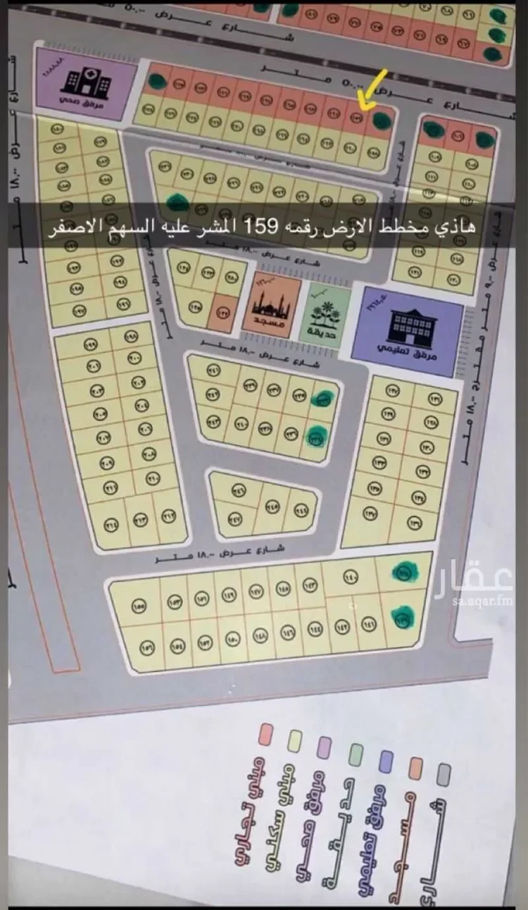 أرض للبيع في حي الشيحيّة