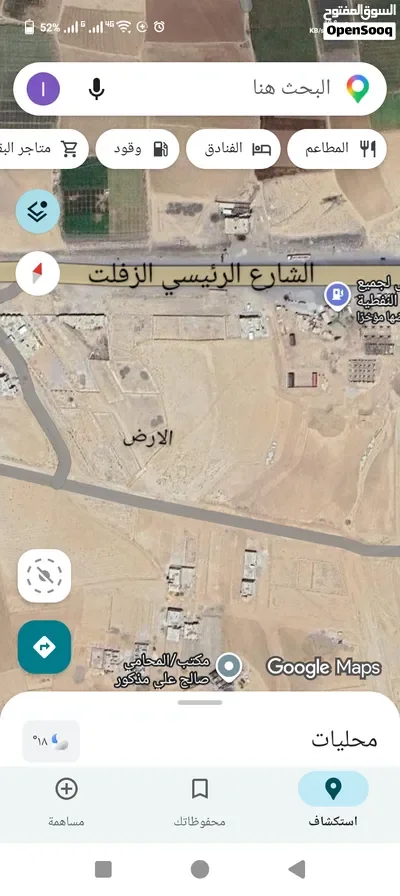 ارض للبيع في ذمار قريب جدا خط الحسينه من المالك مباشره