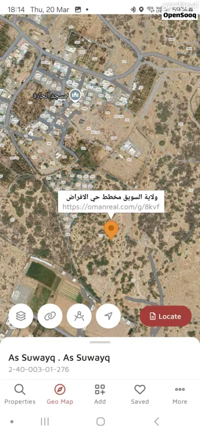 مخطط حي الافراض متكامل الخدمات في ولاية السويق الافراض مع توفر شوارع وانارات وجميع الخدمات توفر