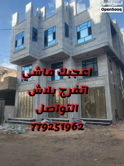 ملك العقارات