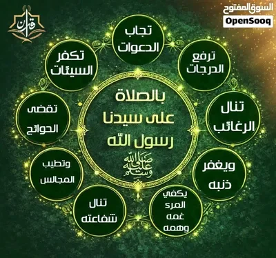 شقه للبيع في اول فيصل — شقة في الجيزة