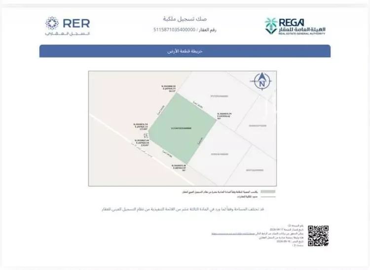 أرض للبيع في شارع الاحنف ابن قيس — أرض في الشنان