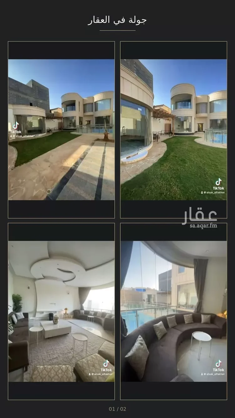 فيلا للإيجار في شارع الجبل الابيض