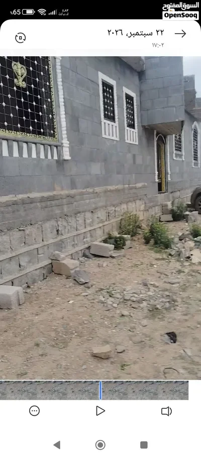 بيت عرررطه للبيع