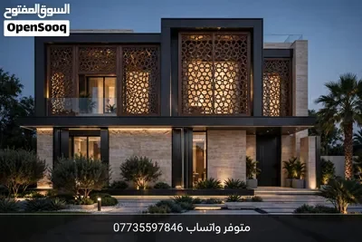 عقار للبيع في حي الرافدين