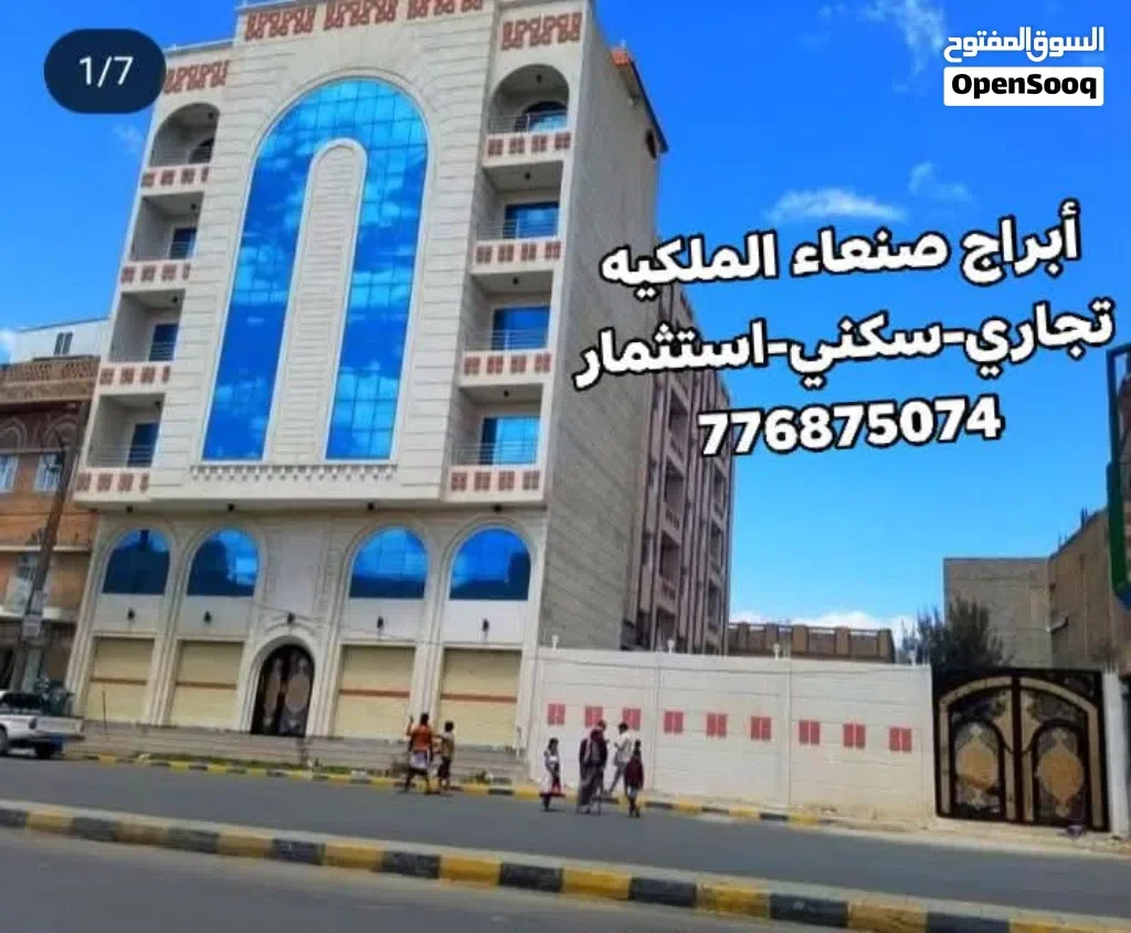 برج طبي تجاري للبيع في حده جوله الرويشان مؤجر كامل مشطب لكس البايع راسا