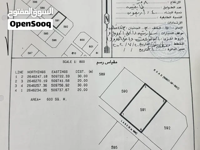 للبيع ارضين شبك سكنية في مرتفعات الخابوره مخطط 182
