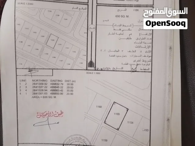 ارض للبيع في الخابورة ،القصف