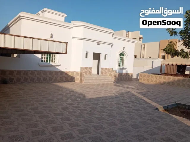 منزل للبيغ