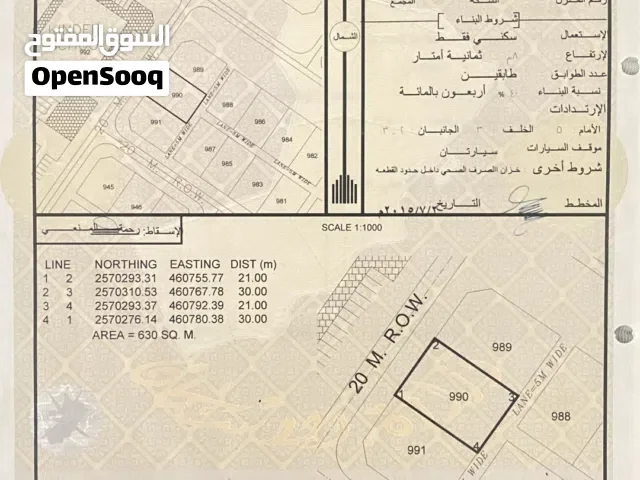 ارض ف الطيب — أرض في عبري
