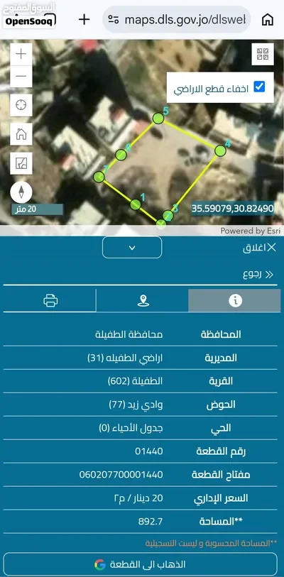 قطعة ارض بالقرب من روضه نجد العالمية المساحة 892م