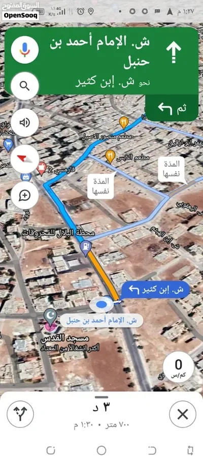 ارض للبيع في معان سطح معلن سهل سكنه الجنوبي قريب الميناء البري المنوي انشاؤه — أرض في معان