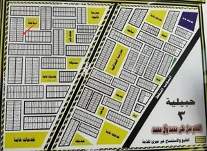 قطعه ارض للبيع في الصخيين — أرض في الناصرية