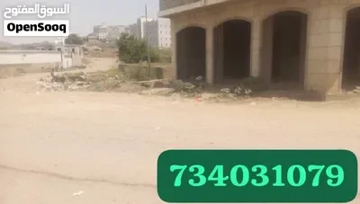 فرصة استثمارية عمارة تجارية للإيجار موقع ركني حيوي - تعز الحوبان (قريب سوق الخشبة) محلات ومعارض