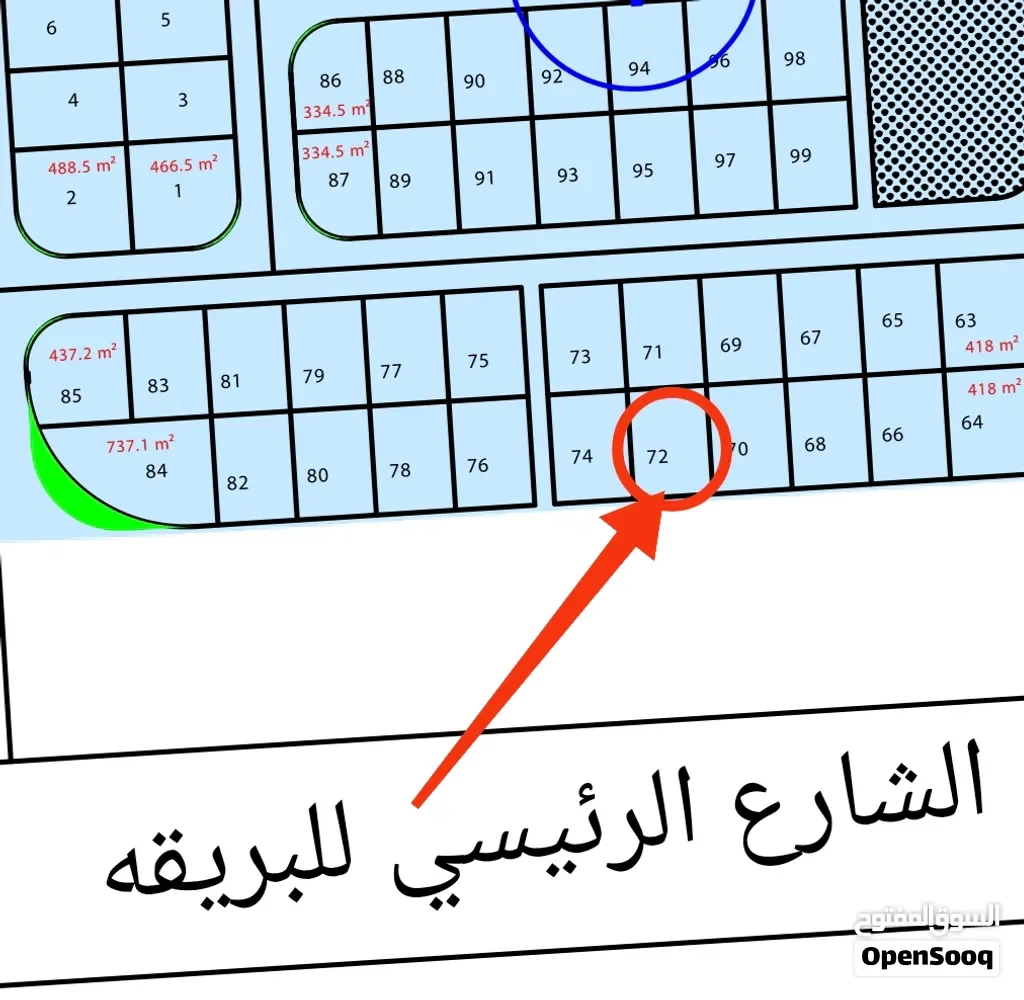 للبيع ارضيه مميزه على الشارع الرئيسي للبريقه في البريقه في مخطط المصافي عدن