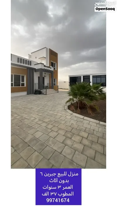 منزل للبيع في جبرين 6