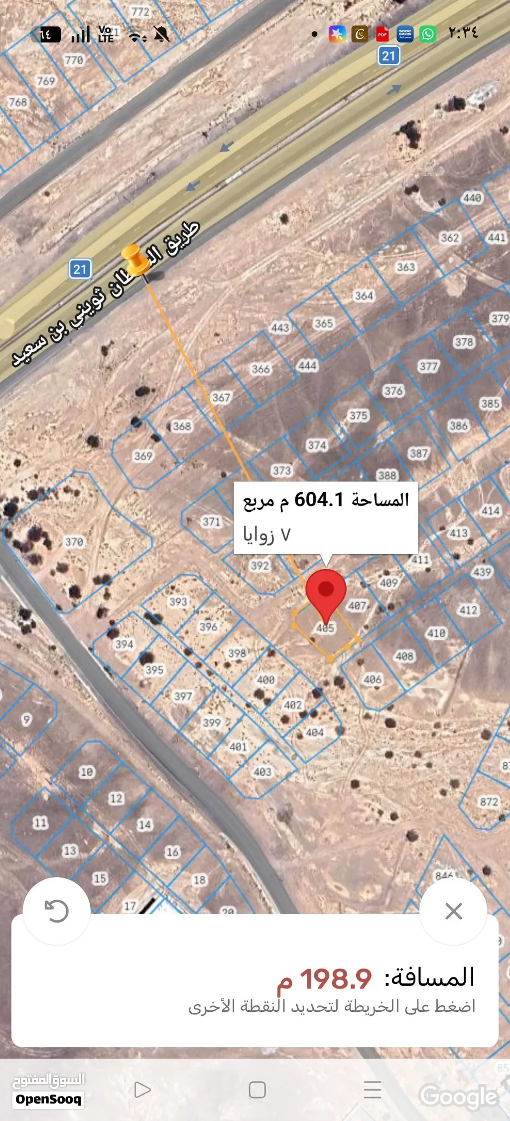 للبيع 4 قطع سكنيه شبك في عبري الجبيه قريب الشارع المزدوج — أرض في عبري