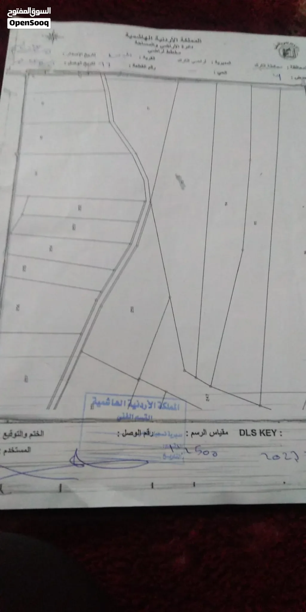 ارض مشاع بالجديده للبيع