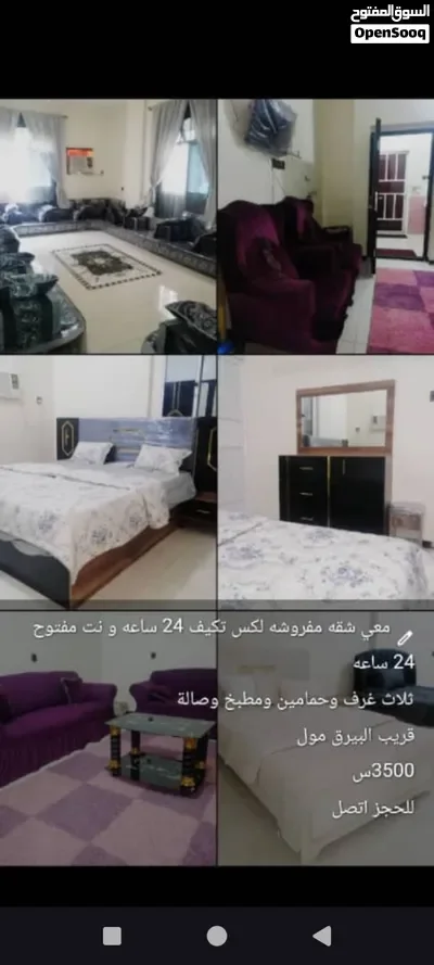 شقق عاديه ومفروشه وشقق للبيع عدن للحجز نستقبل طلباتكم ع الوتساب فاتح مدار 24 ساعه