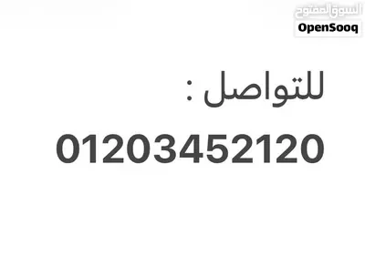 مكتب للإيجار بالأردنية العاشر من رمضان