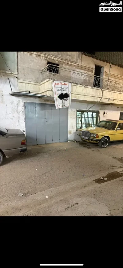 استثمار أسهم او تكدر تشتري باقية الحصص