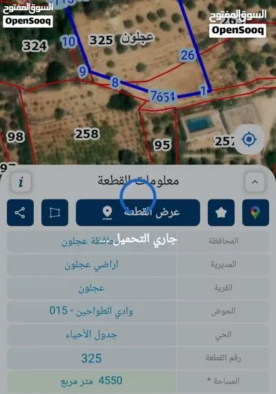 ارض للبيع في منطقه سياحيه في امتياز
